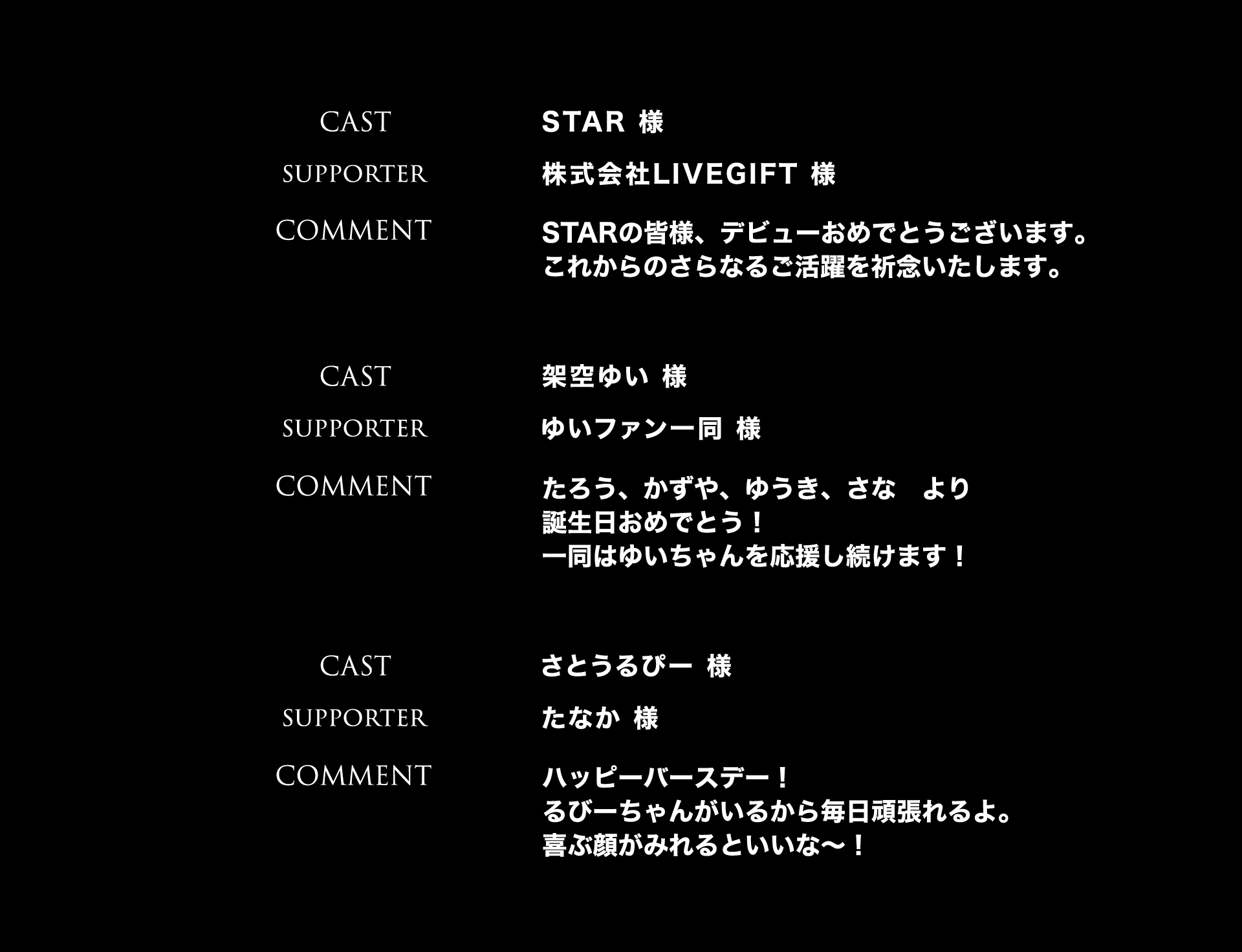 デジタルのしの画面イメージ
